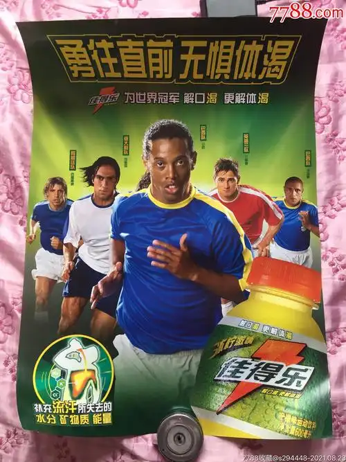 仅仅是经济