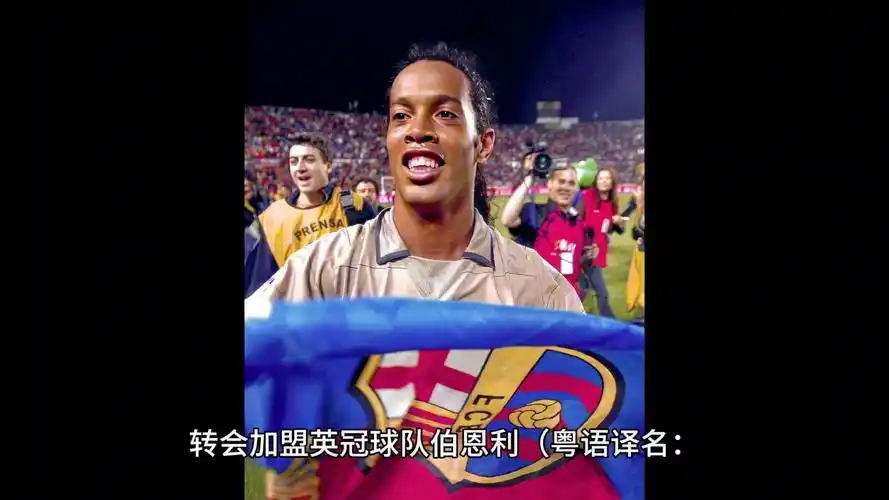 德烈